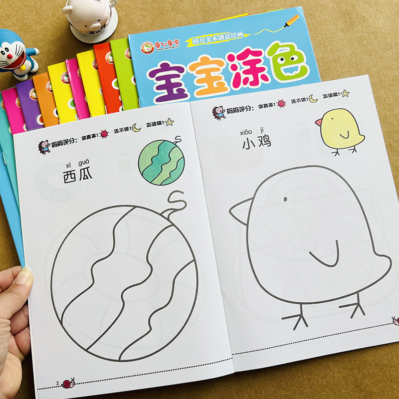 Total 12 Ben Baby Graffiti Book Oil Painting Stick Crayons Color Pen Children Painted color Ben 2-4-5-6-year-old Baby Learn drawing Small middle class Kindergarten Ideology Painting Enlightenment teaching materials Early childhood art
