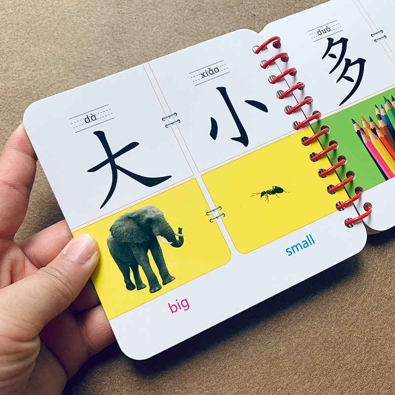 Early childhood teaching to turn over to look at 0-1-2-3-year-old baby color pattern to look at picture Figurism card ripping up not rotten big picture big picture reading picture Literacy Cognitive Cognitive book Simple Chinese character Enlightenment Foundation Early Education Enlightenment