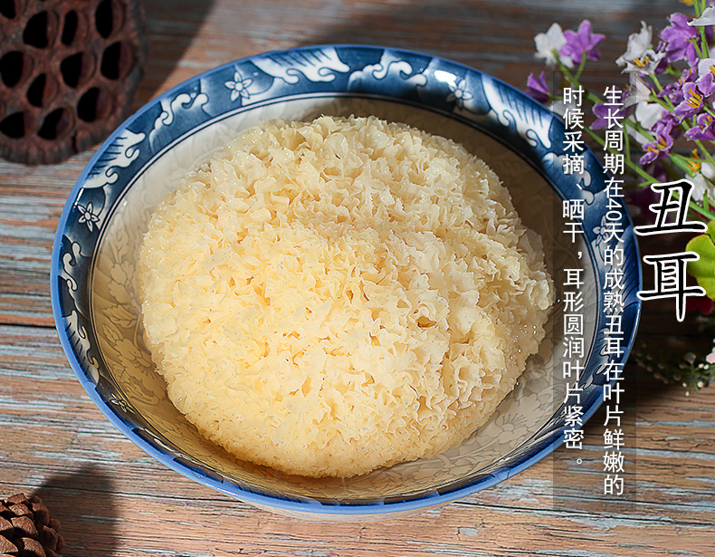 福建古田特产 雪滋 古田银耳 250g 天猫优惠券折后¥11.8包邮(¥16.8-5) 福建古田特产 雪滋 古田银耳 250g 天猫优惠券折后¥11.8包邮(¥16.8-5)