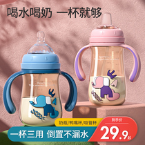  Ainmei newborn baby bottle ppsu wide mouth diameter drop-resistant straw cup over 1 year old big baby milk pot