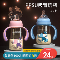  Ainmei ppsu baby bottle Big baby newborn baby children drink water and milk resistant to falling 1 year old 2 above 3 straw baby bottle