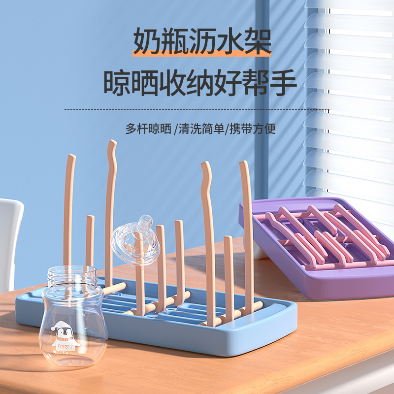 Baby bottle drain rack Household drying rack Storage rack Hanging drainer Baby cup drying rack bracket