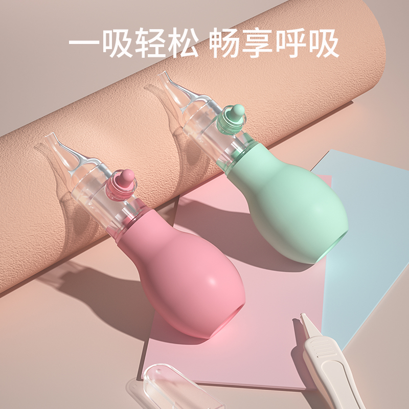 Baby Nasal Suction Device Newborn Baby Nose Suction Mouth Suction Nose Stuffing Infant Clean up and suck Snot