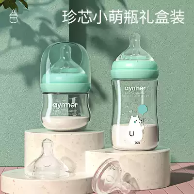 Neonatal glass bottle gift box newborn baby baby bottle wide caliber anti-flatulence glass bottle set
