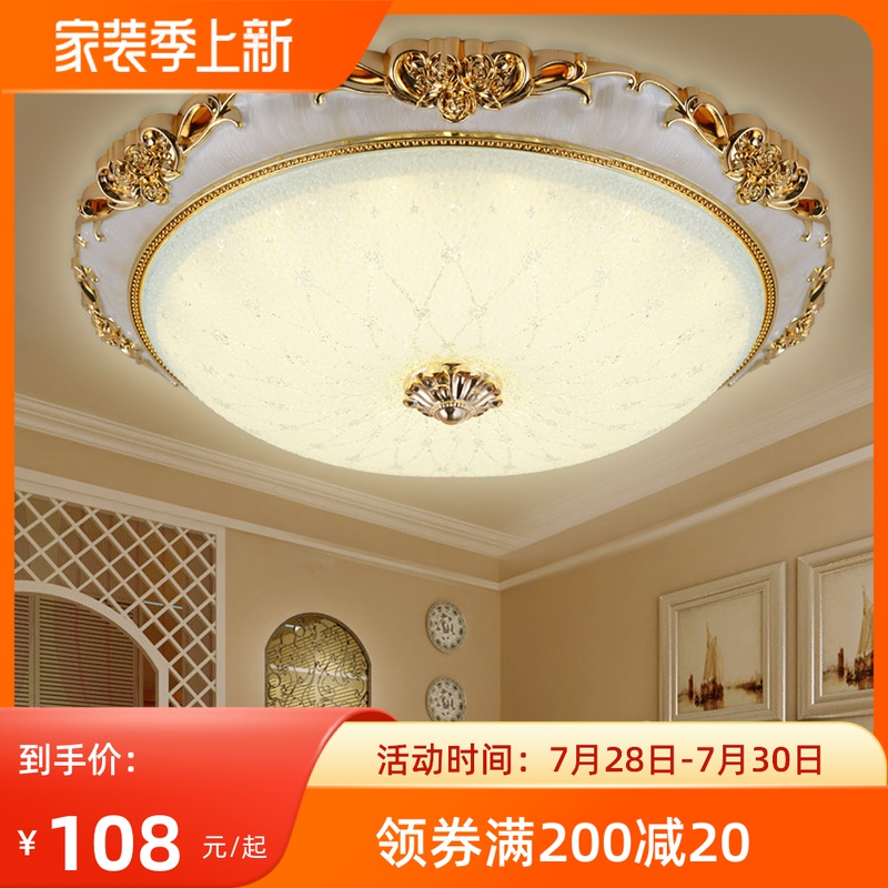 European ceiling lamp bedroom Euro living room walkway lamp LED Xuanyan balcony Rose American glass lamp