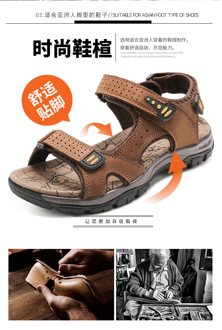 Paul Camel Sandals Giày nam mùa hè hở ngón Giày da mới Hàng ngày Da hàng ngày Mang giày ngoài trời giày adidas nam