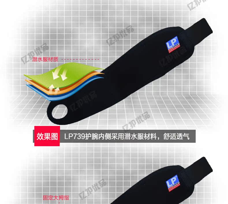Protection sport - Ref 593584 Image 18