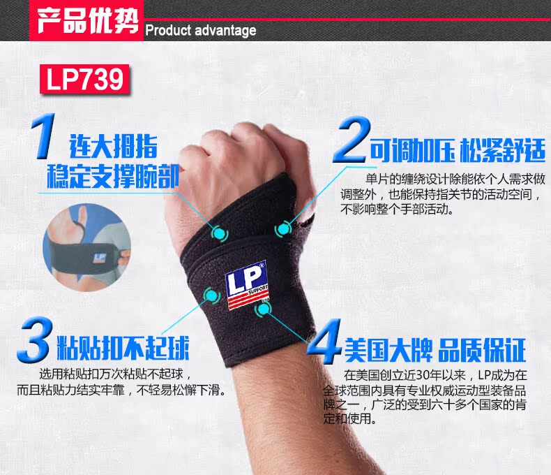 Protection sport - Ref 593584 Image 16