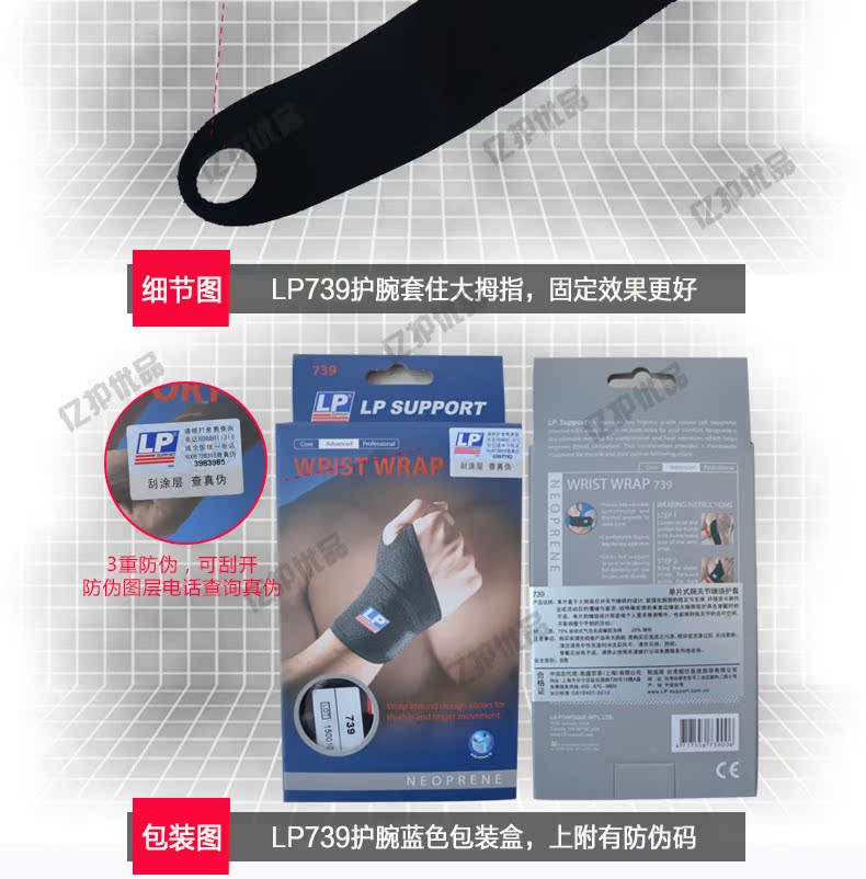Protection sport - Ref 593584 Image 19