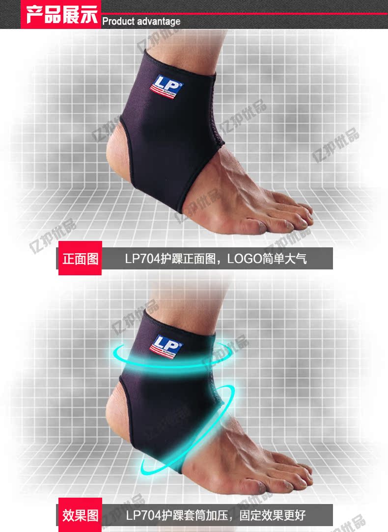 Protection sport - Ref 582035 Image 16