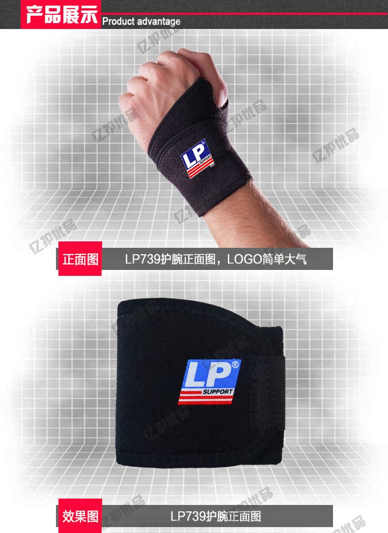 Protection sport - Ref 593584 Image 17