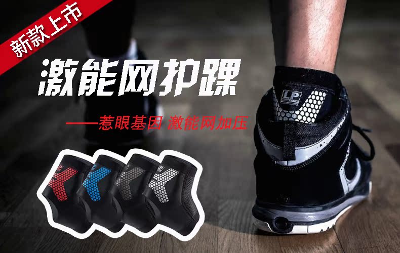 Protection sport - Ref 582374 Image 15