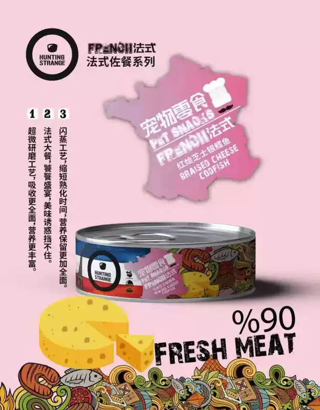 Săn bắn mèo con Pháp Pháp Mèo cai sữa Thực phẩm bổ sung dinh dưỡng Thực phẩm đóng hộp Snack Cheese Mousse Thực phẩm đóng hộp 100g - Đồ ăn nhẹ cho mèo