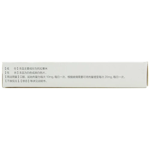 拓赛 Trasey Tablet 10 мг*12 таблеток/коробка антигипертензивных и отека, гипертрофическая сердечная недостаточность, артериальное давление, артериальное давление, флагманский хранилище ниже по течению от фармацевтического магазина Rx
