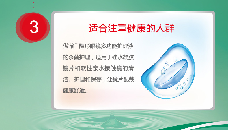 Chính thức xác thực] Alcon tự hào thả kính vô hình giải pháp chăm sóc sắc đẹp 355 + 355 + 60ml bình thuốc TF - Thuốc nhỏ mắt thuốc tra mắt