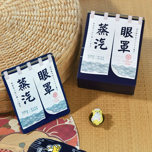 Tom Ford, повязка для глаз, ночной компресс, патчи для снятия усталости глаз, против темных кругов под глазами