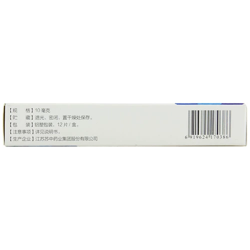 拓赛 Trasey Tablet 10 мг*12 таблеток/коробка антигипертензивных и отека, гипертрофическая сердечная недостаточность, артериальное давление, артериальное давление, флагманский хранилище ниже по течению от фармацевтического магазина Rx