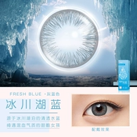 Ледяной ветер озеро голубой