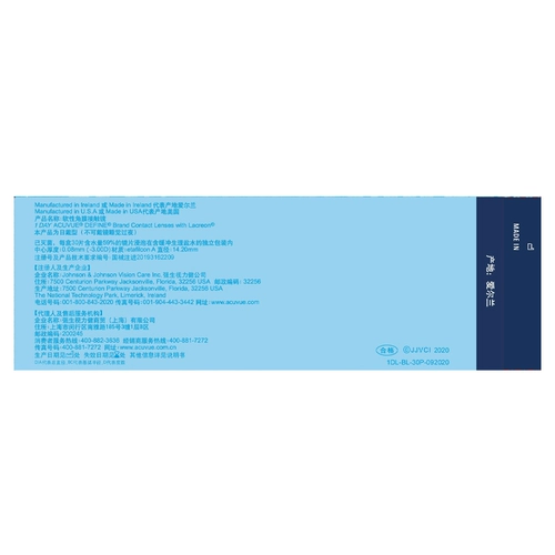 Список новых продуктов Johnson & Po Girls управляет 30 кусочками Anteen Youd Color Contact Lines Flagship Mase Официальный сайт Официальный веб -сайт Alyrine TF