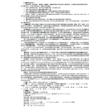 阿漠平 Амошинокрават дифференциальные таблетки калия (4: 1) 156,25 мг*12 таблеток/ящик анти -инфляторные лекарственные средства антибиотики RX