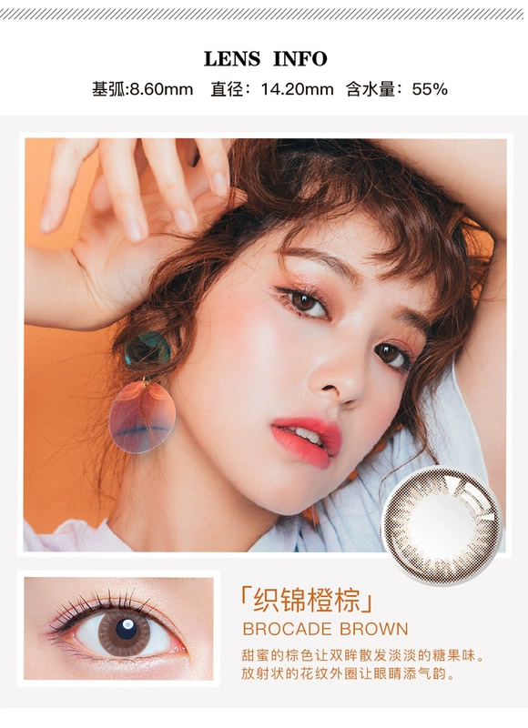 Haiyanen Peach Blossom Show 2 Piece Beauty Kích thước tự nhiên Đường kính kính vô hình chính thức TF chính hãng - Kính đeo mắt kính