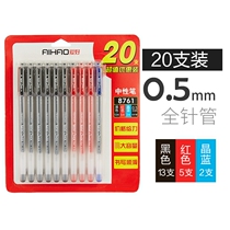 Hobby stationery 8761 gel pen water-based pen student 20-pack black refill carbon signature pen red pen