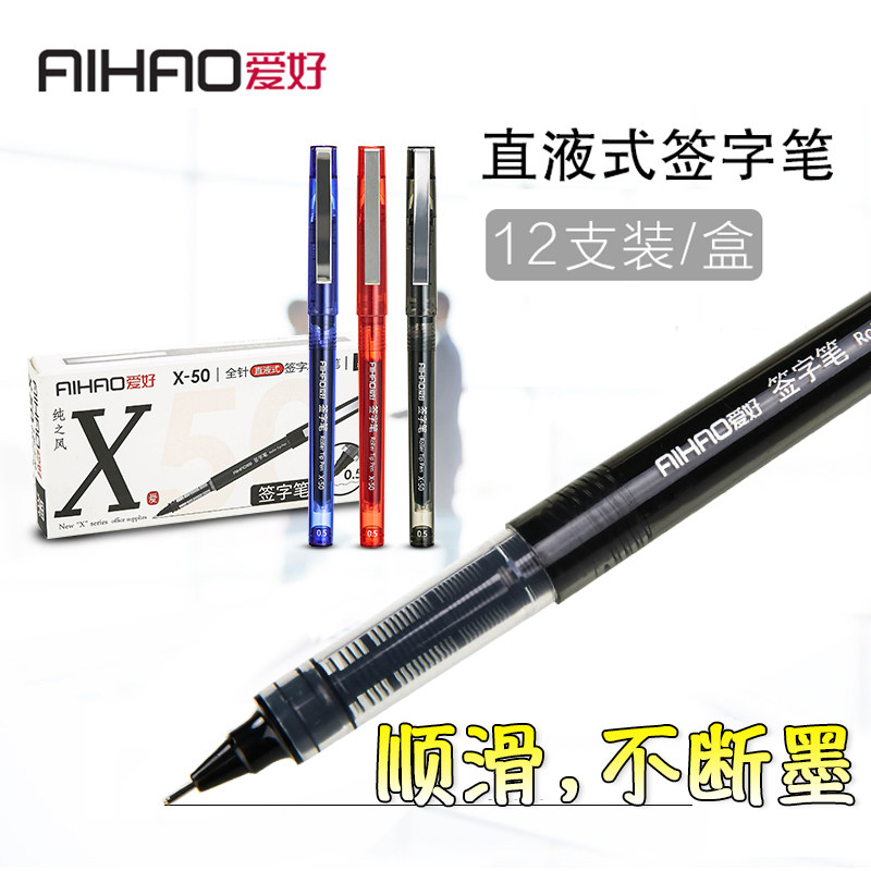 Hobby x50 Straight Liquid Type Medium Pen Water-based Ballpoint Pen Black Pen Pure Wind Office Stationery Water-based Pen 0 5mm Signature Pen