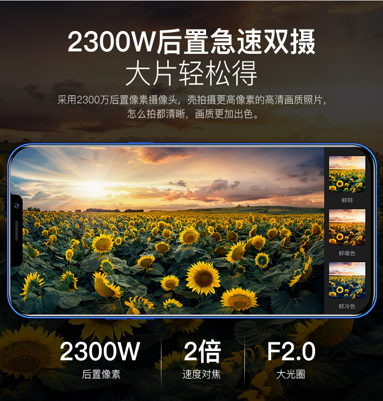 Chuangxing (điện thoại di động) X20 xác thực Liu Haiping full Netcom 4G sinh viên thông minh màn hình lớn điện thoại di động vân tay