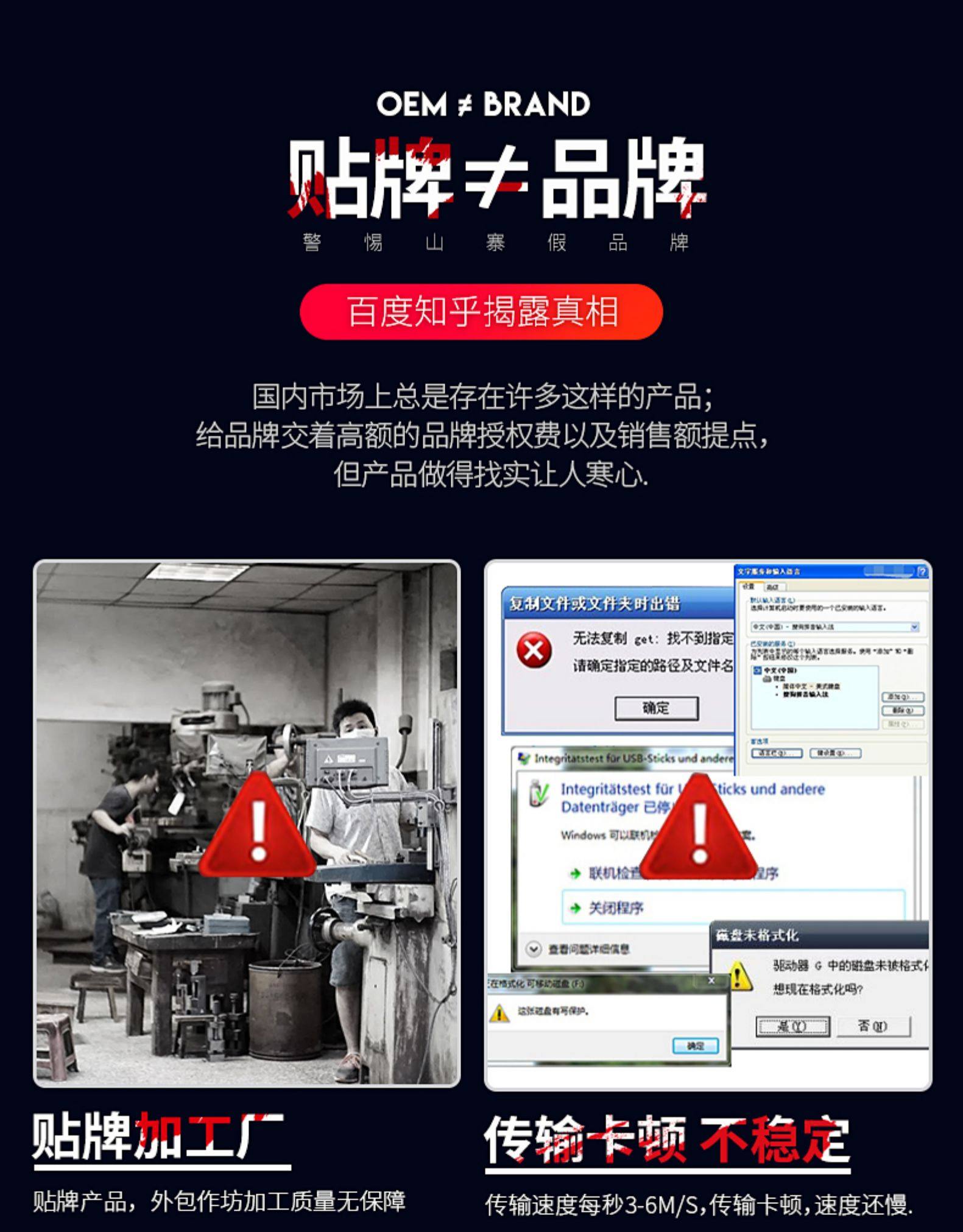 夏科 天猫联名款U盘 64g 图1