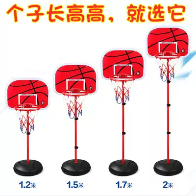 Children's basketball rack indoor liftable basketball frame basket ball kindergarten home 3-4-5-6 year old boy toy