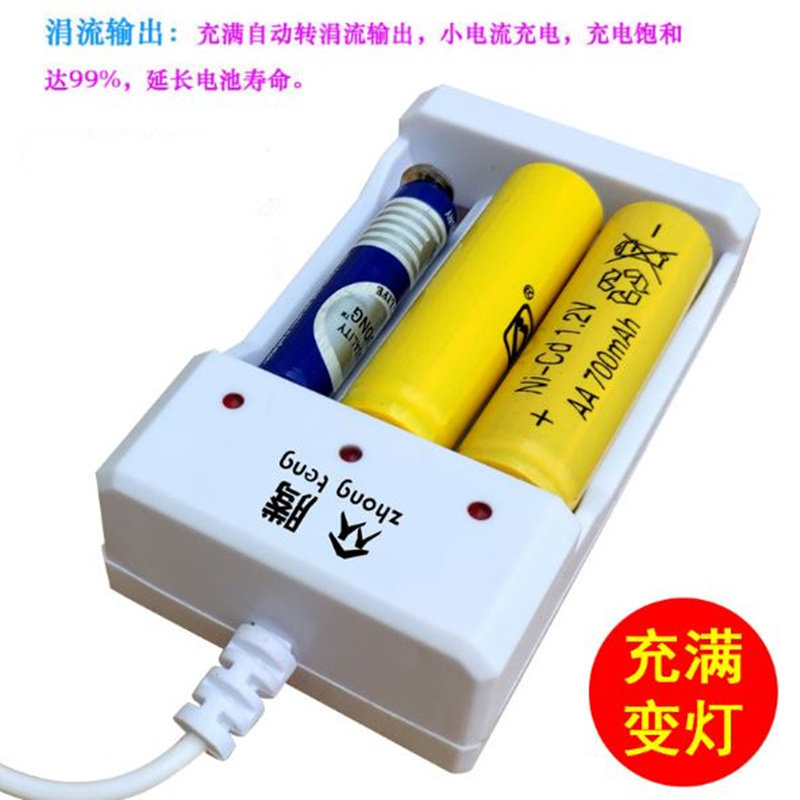 No. 5 battery charger No. 7 3 trough charger 3 6V charge box USB charger USB interface toy