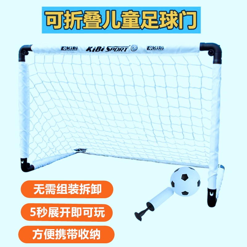 90cm foldable children's soccer door indoor outdoor parent-child soccer training club toy kindergarten early education