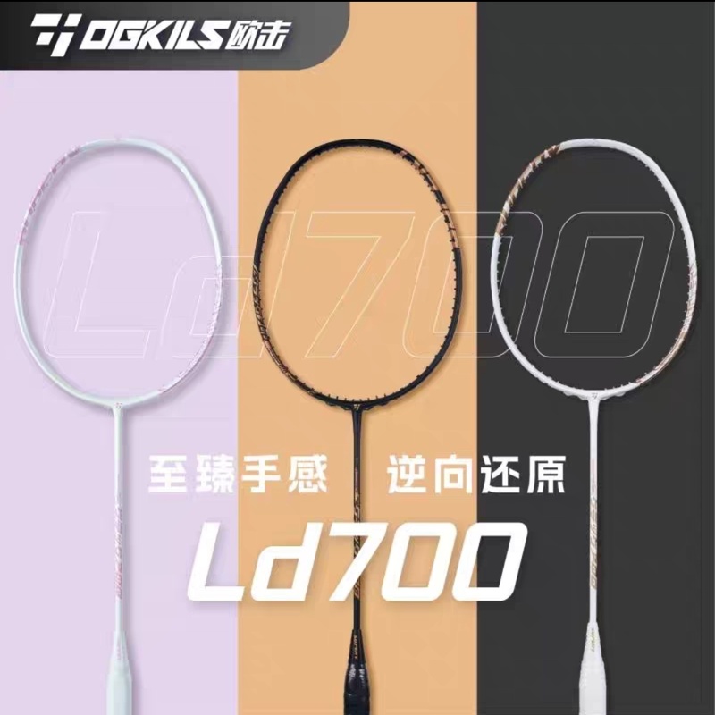 Popular Ogkils Ld700 Badminton Racket, Fast Light Full Carbon Reverse Restoration, Similar to Nf700 Popular Ogkils Ld700 Badminton Racket, Fast Light Full Carbon Reverse Restoration, Similar to Nf700