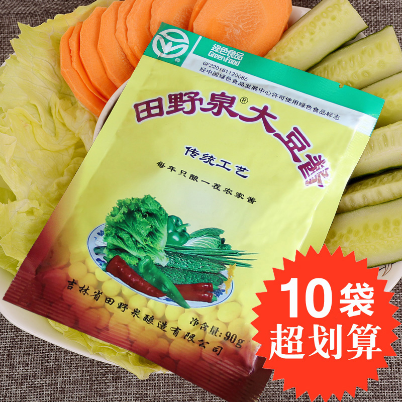 Field Spring soybean sauce 10 bags authentic Northeast sauce soybean sauce fried sauce dipping sauce sauce soy sauce soybean sauce