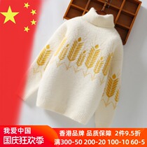 Girls sweater mink velvet 2021 autumn winter clothes new childrens foreign style male baby plus velvet padded high neck base shirt