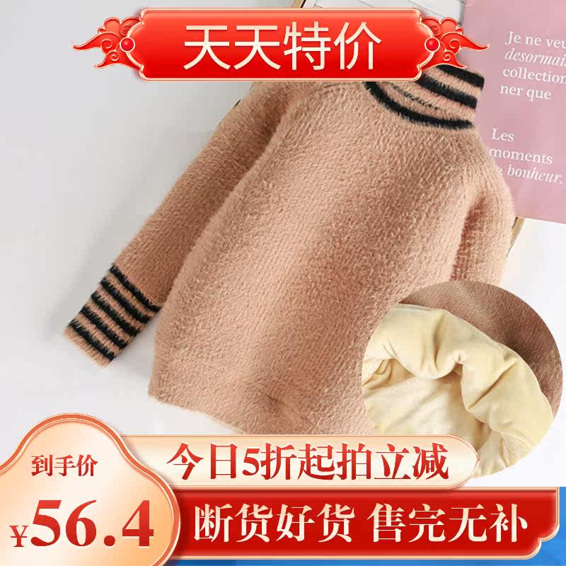 Boy sweater hooded cardiovert thickened baby stitch cardiovert girl 2021 Winter new children high collars undershirt
