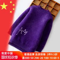 Girls sweater mink velvet foreign style 2021 autumn and winter clothes new childrens pullover thick long knitted base shirt