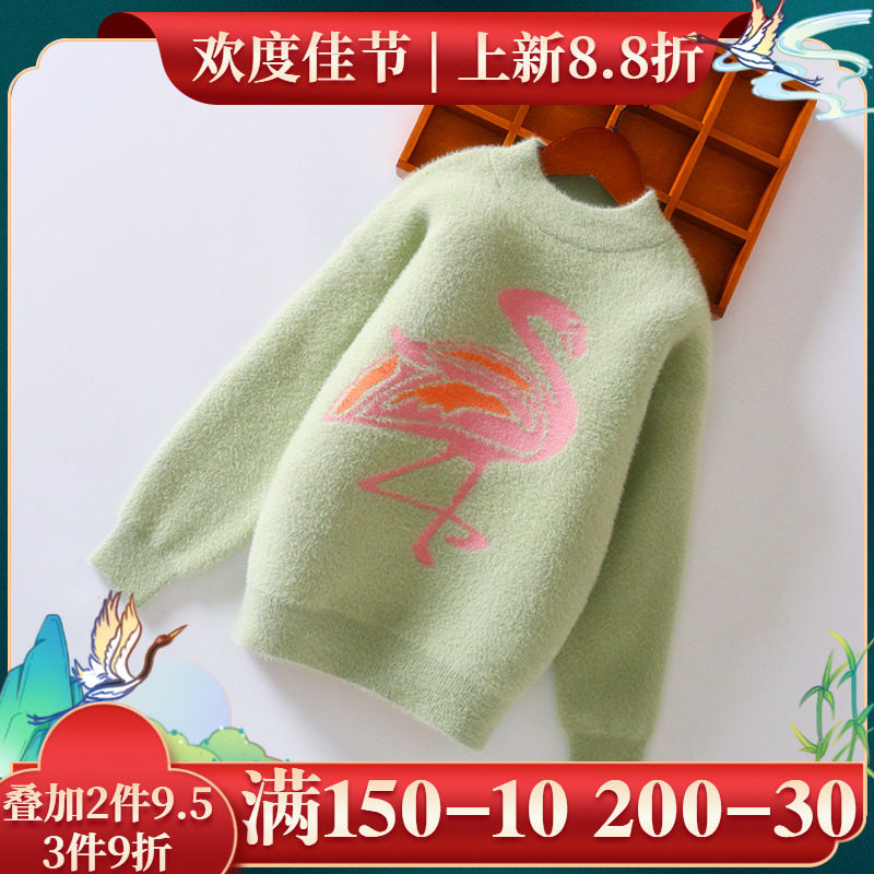 Girls sweater pullover Western style mink velvet 2022 autumn and winter new children's baby plus velvet thick knitted bottoming shirt