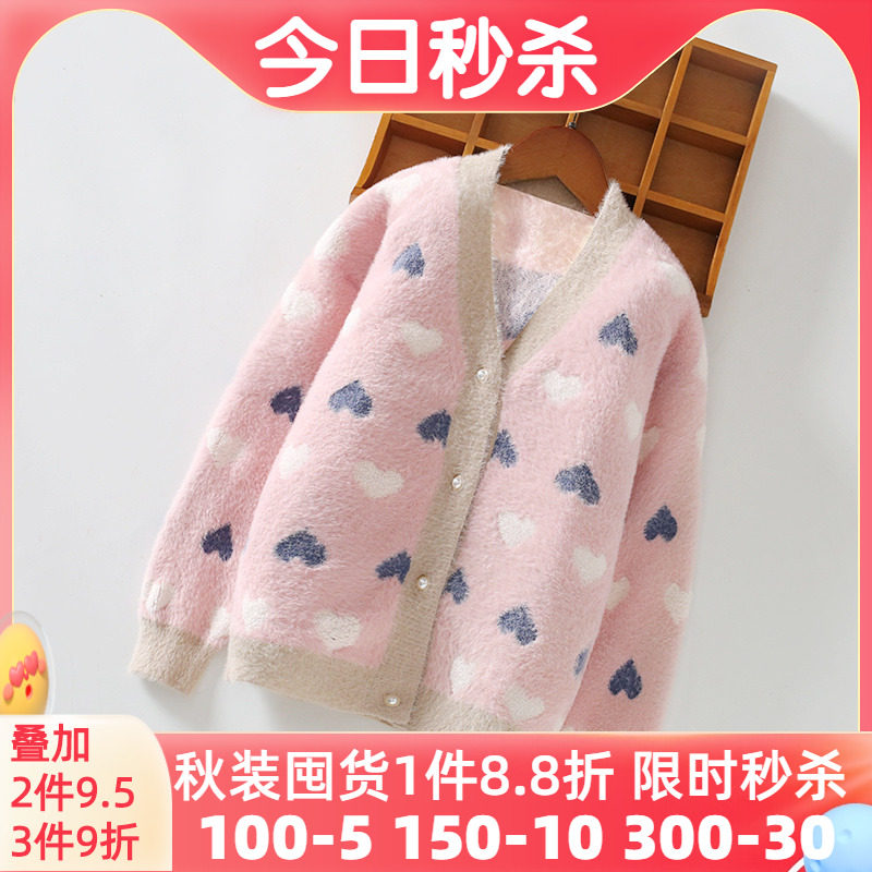 Fall girl sweaters knit cardiovert hoodie water mink suede children suit 2022 autumn fit new girl baby coat