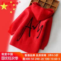 Girls sweater knitted cardigan mink velvet jacket winter 2021 new autumn winter clothes big children foreign childrens clothing