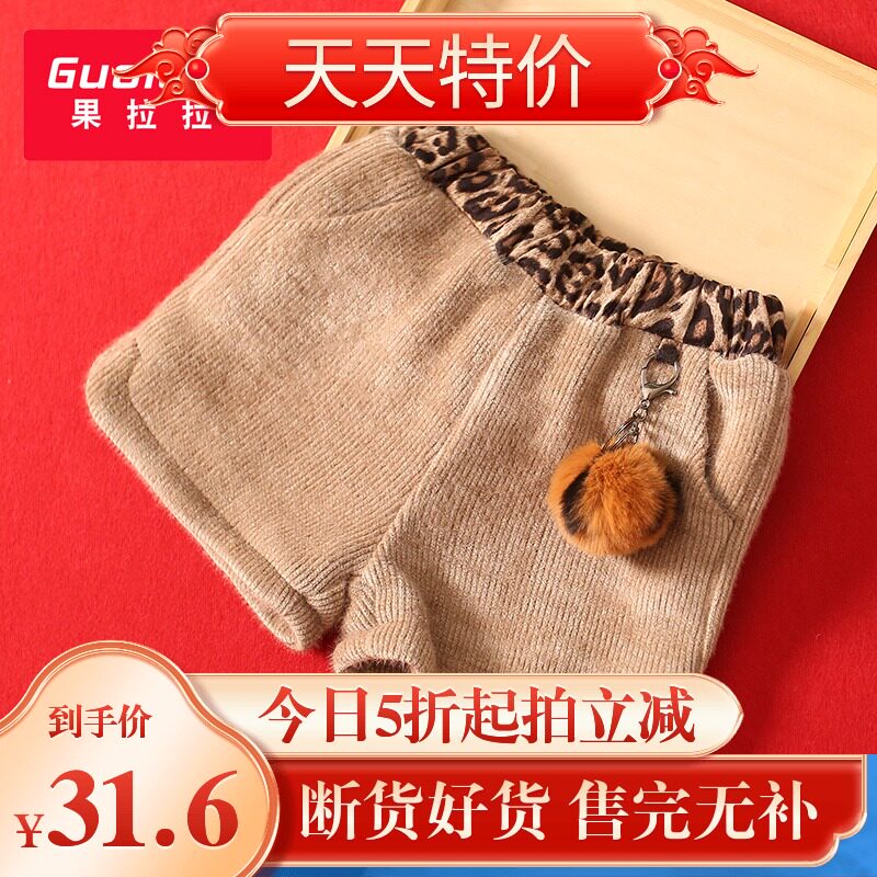 Girl Water Mink Suede Plus Suede Thickened Shorts Interior Lap Pants 2021 Autumn Winter New Children Foreign Palate Warm Pants