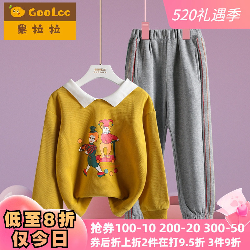 Girl Suit Trendy Foreign Pie 2022 Spring Dress New Children Suit Two Sets CUHK Child Girl Little Girl Autumn Clothes