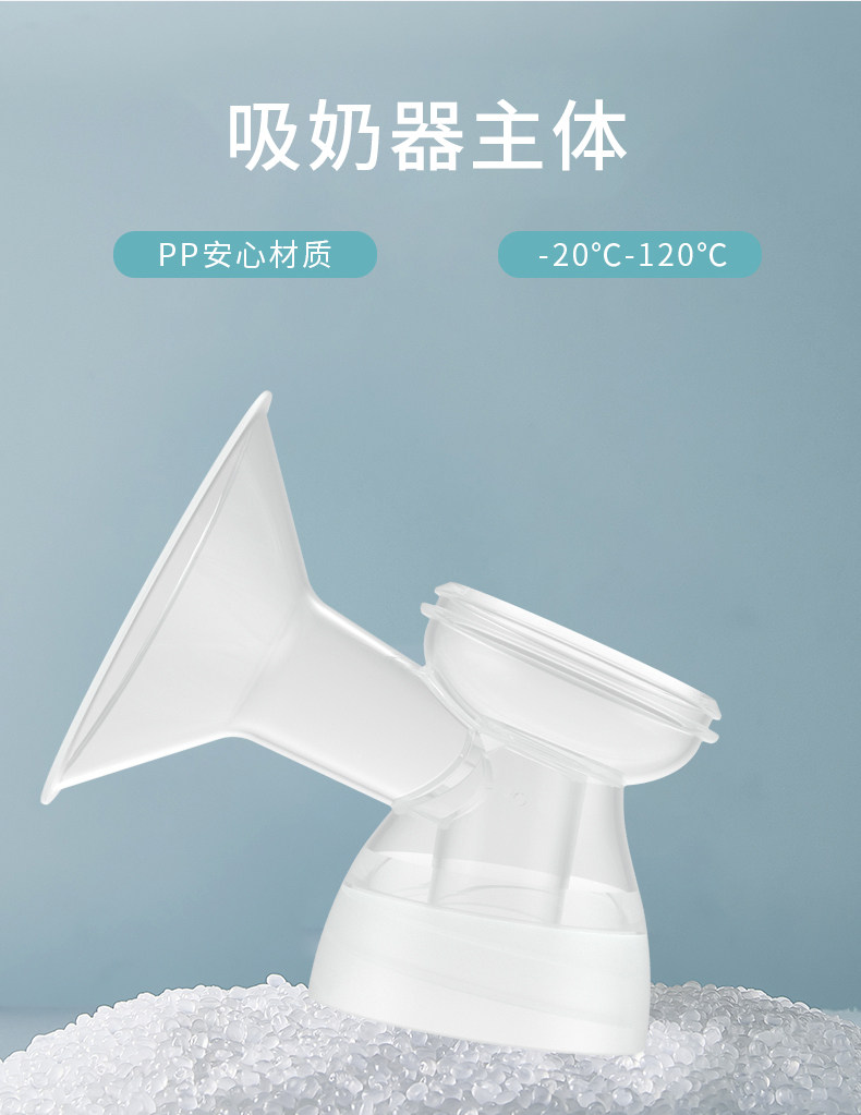 优合电动吸奶器配件8006/8001/8004/8105按摩护垫硅胶隔膜鸭嘴阀 — 8