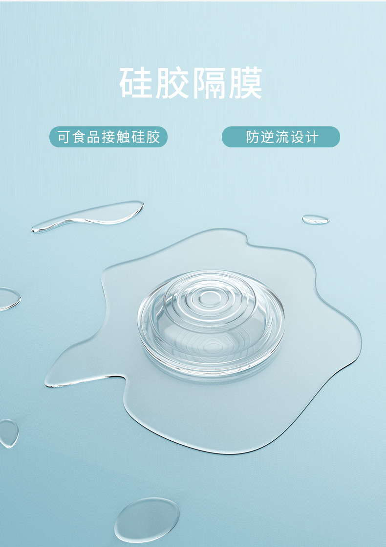 优合电动吸奶器配件8006/8001/8004/8105按摩护垫硅胶隔膜鸭嘴阀 — 6