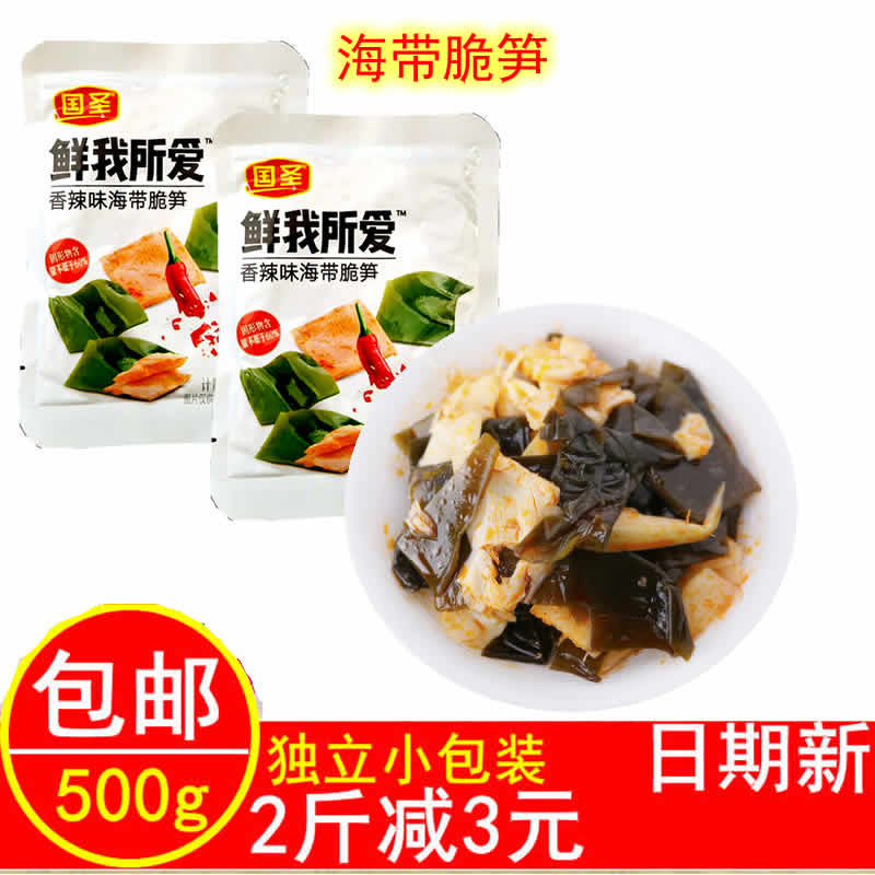 National Holy Kelp Crisp Shoots Savory Spicy independent small packaging weighing 500g office casual snacks spicy and tasty