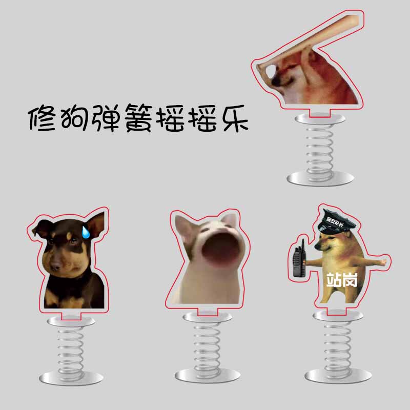 Cheems Shiba Inu Graduation Design Spring Rocker Acrylic Electric Motorcycle Car Ornament Stand Cheems Shiba Inu Graduation Design Spring Rocker Acrylic Electric Motorcycle Car Ornament Stand