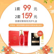 Inman Light Luxury Care Gift Box Official Quality Assurance