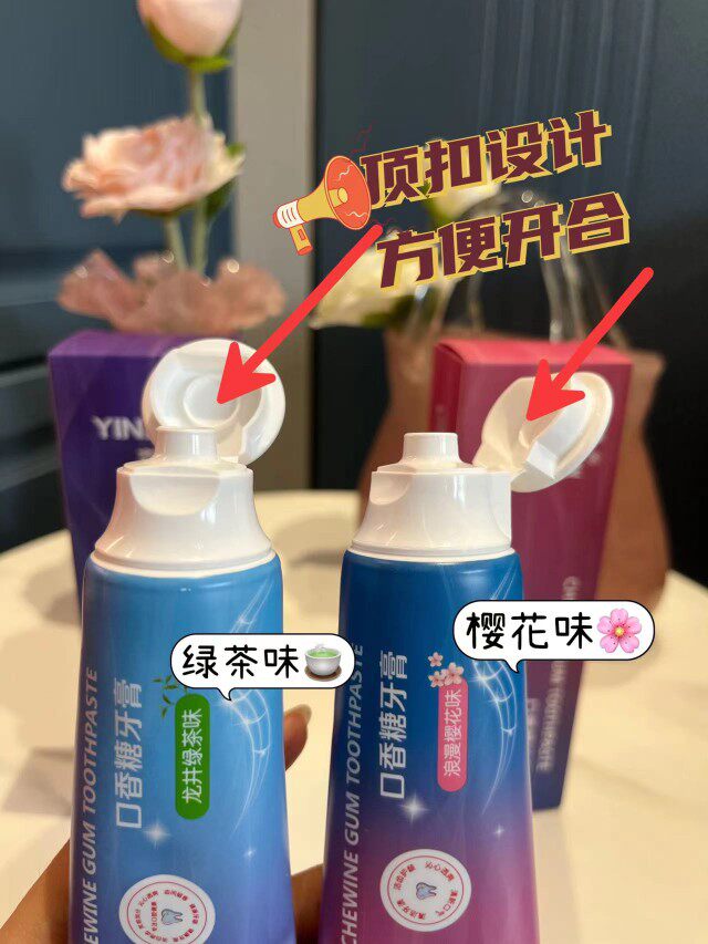 Inman chewing gum toothpaste