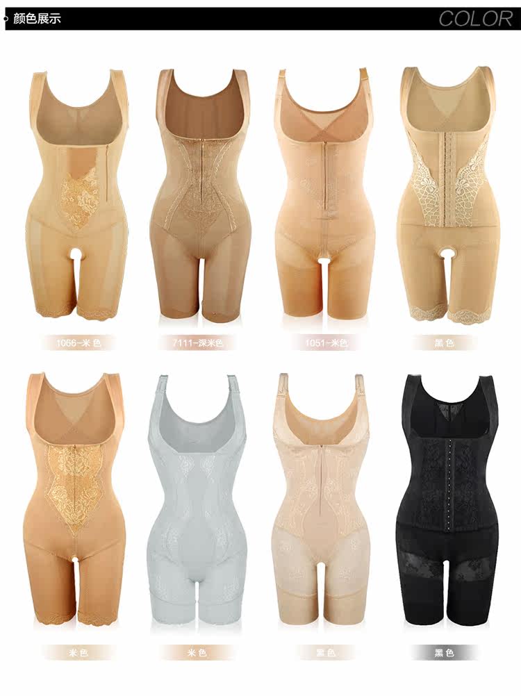 Sous-vêtement minceur SUNNY FRIENDA en spandex - Ref 708884 Image 25