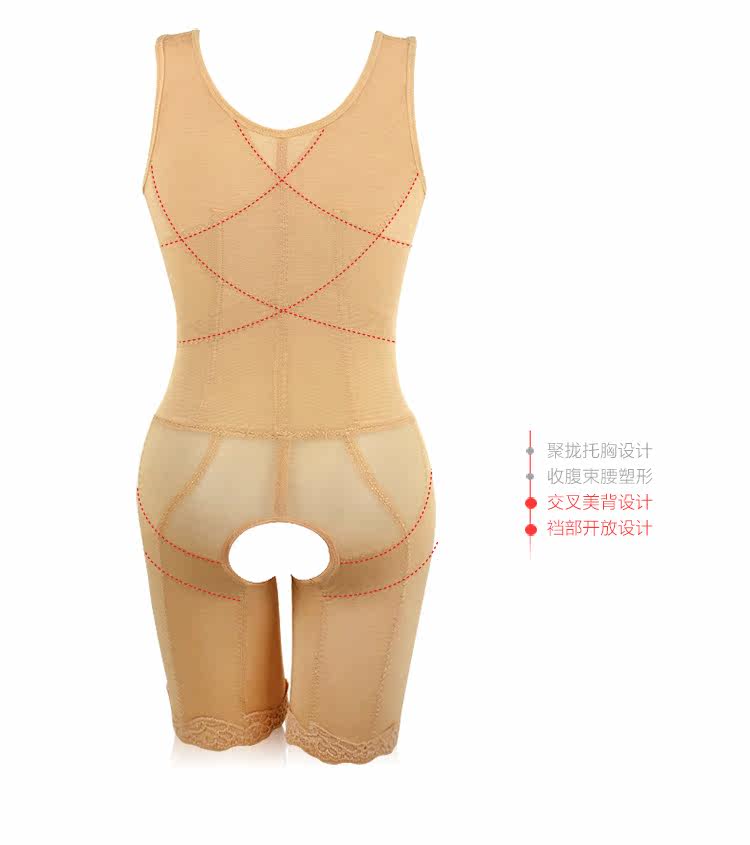 Sous-vêtement minceur SUNNY FRIENDA en spandex - Ref 708884 Image 24